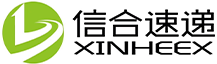 信 合快递